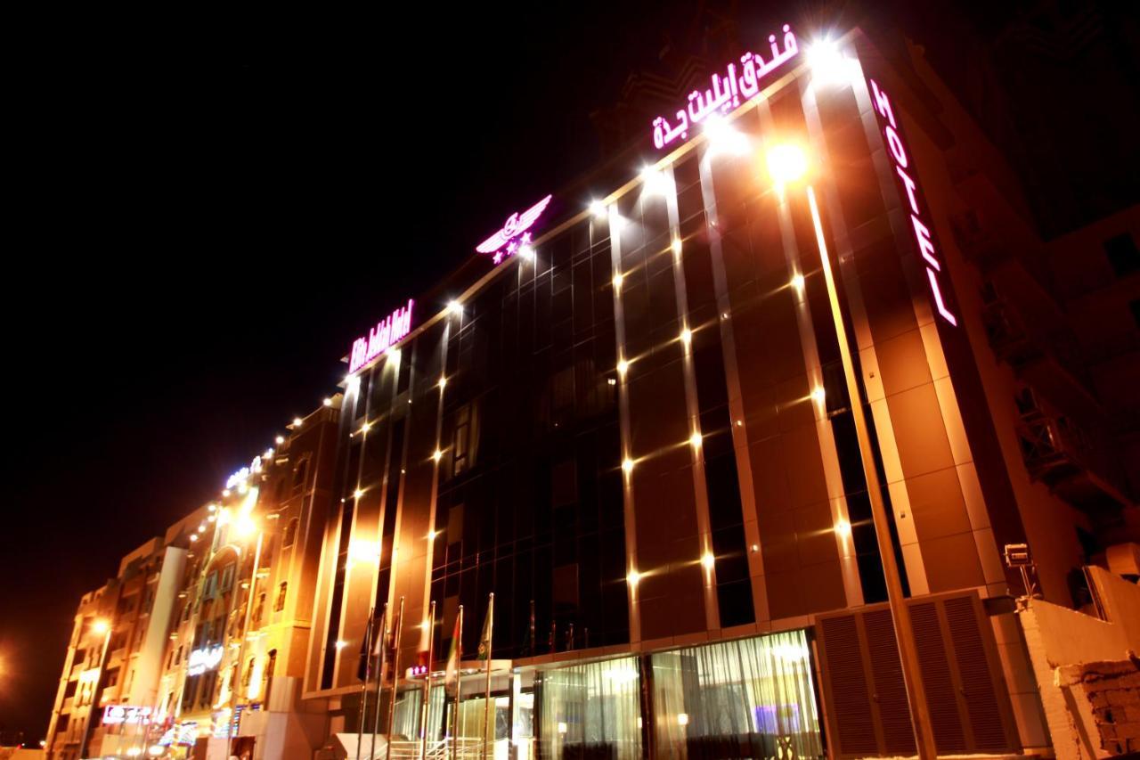 Elite Jeddah Hotel Zewnętrze zdjęcie